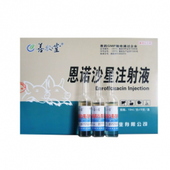 猪牛羊用肠炎狗拉稀腹泻药 猪黄白痢针剂