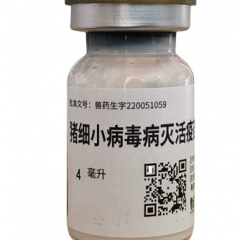 猪细小病毒灭活疫苗
